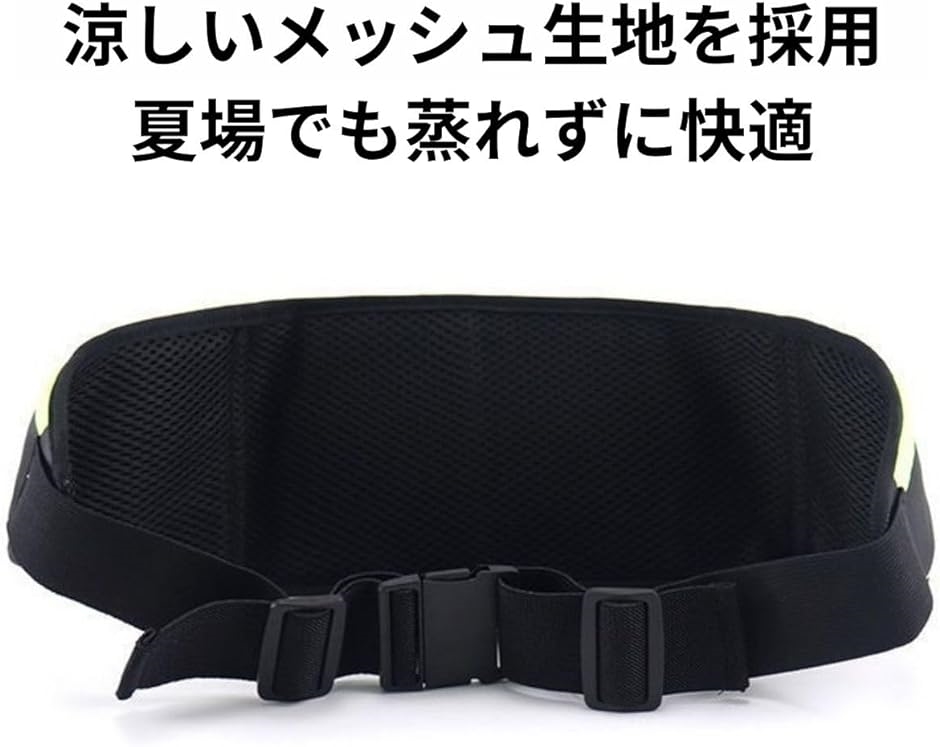 ランニング ポーチ スマホ イアホン 腰 防水 7インチ 軽量 水筒 薄型 海外旅行( グリーン) | ブランド登録なし | 04