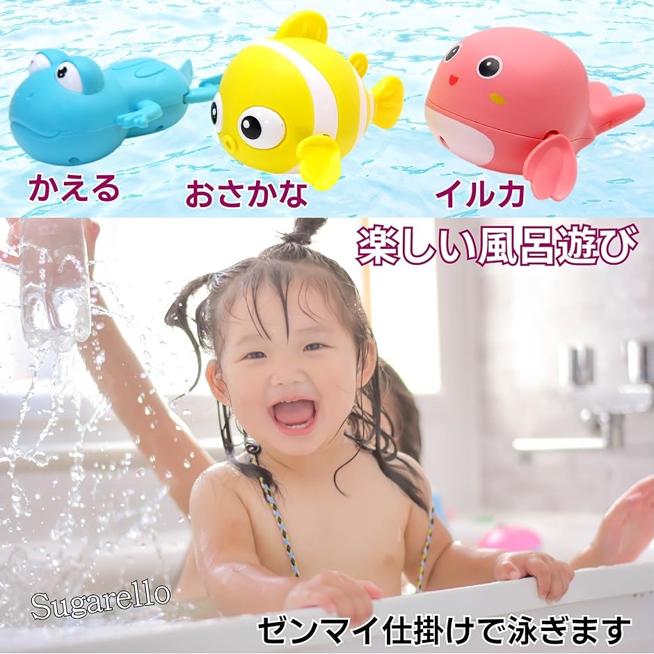 お風呂遊び 子供おもちゃ ゼンマイ仕掛け 楽しい 水遊び プレゼント レインボーシャワー 可愛い イルカ+カエル+魚 3点セット｜zebrand-shop｜02