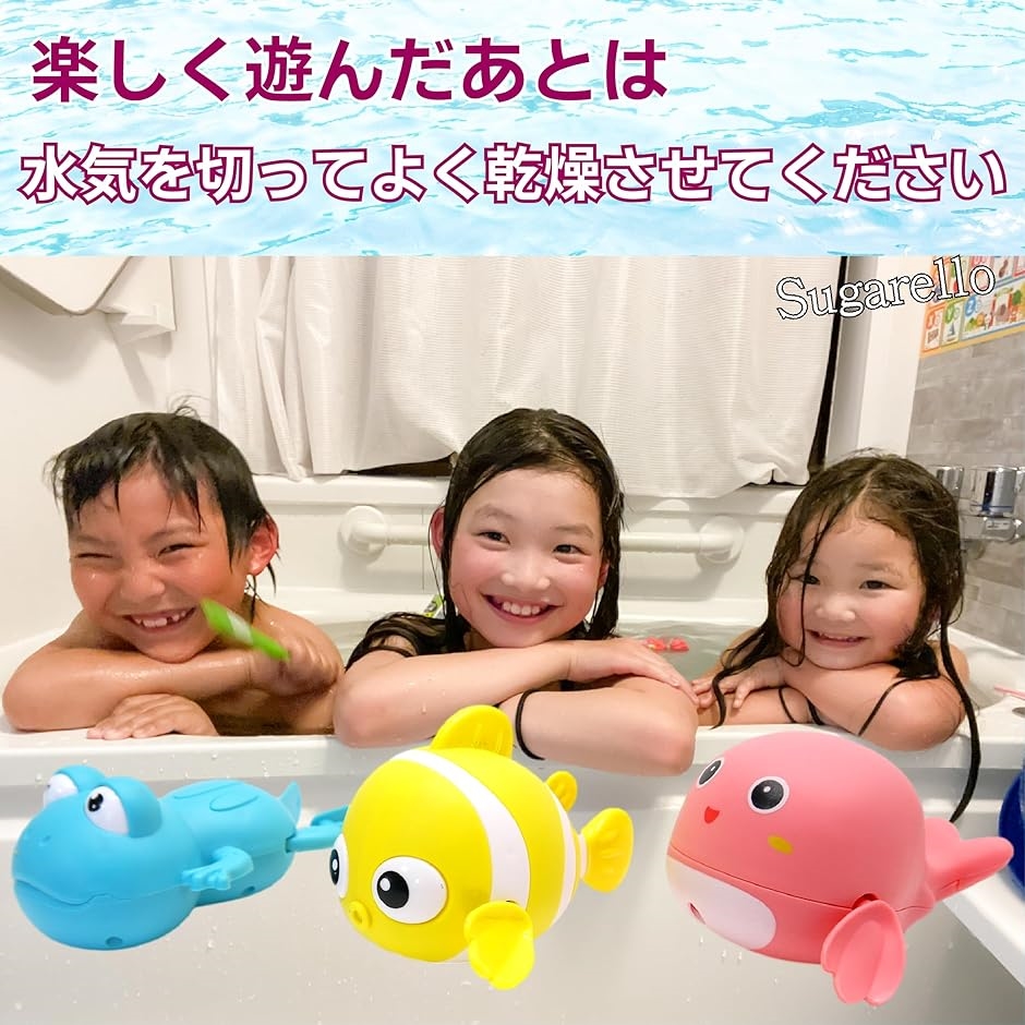 お風呂遊び 子供おもちゃ ゼンマイ仕掛け 楽しい 水遊び プレゼント レインボーシャワー 可愛い イルカ+カエル+魚 3点セット｜zebrand-shop｜07