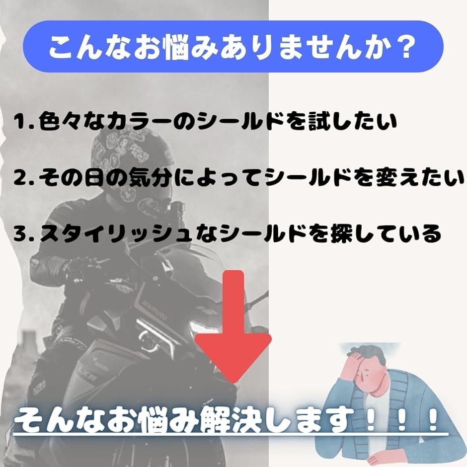 ヘルメット シールド バブル オートバイ 開閉 防風 日焼け止め サングラス フラッシュ( ライトブラウン,  35.5cmx20cm)｜zebrand-shop｜03