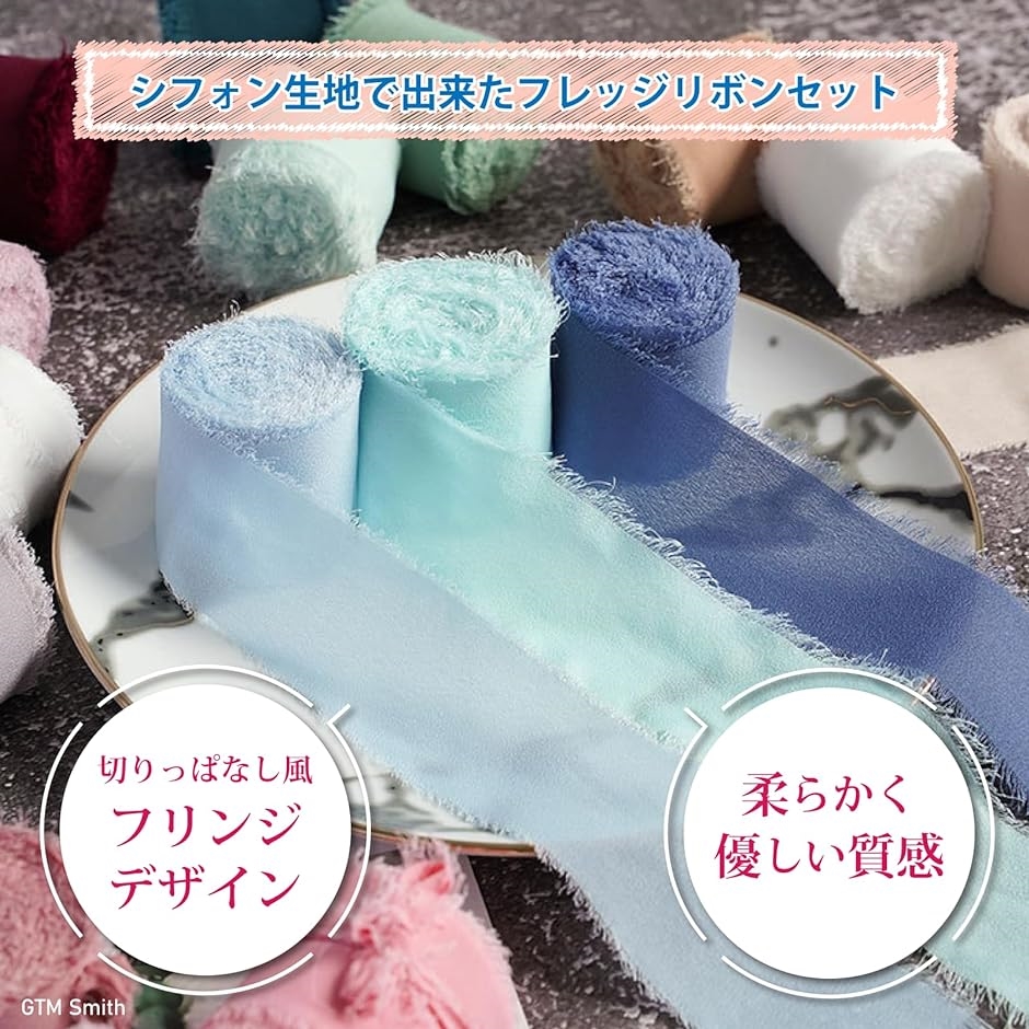 フレッジリボン ロール 切りっぱなし フリンジ シフォン 布 フリル 
