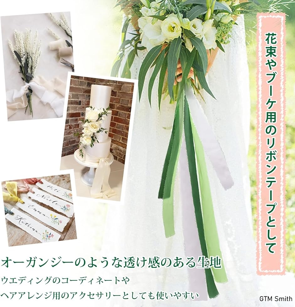フレッジリボン ロール 切りっぱなし フリンジ シフォン 布 フリル 