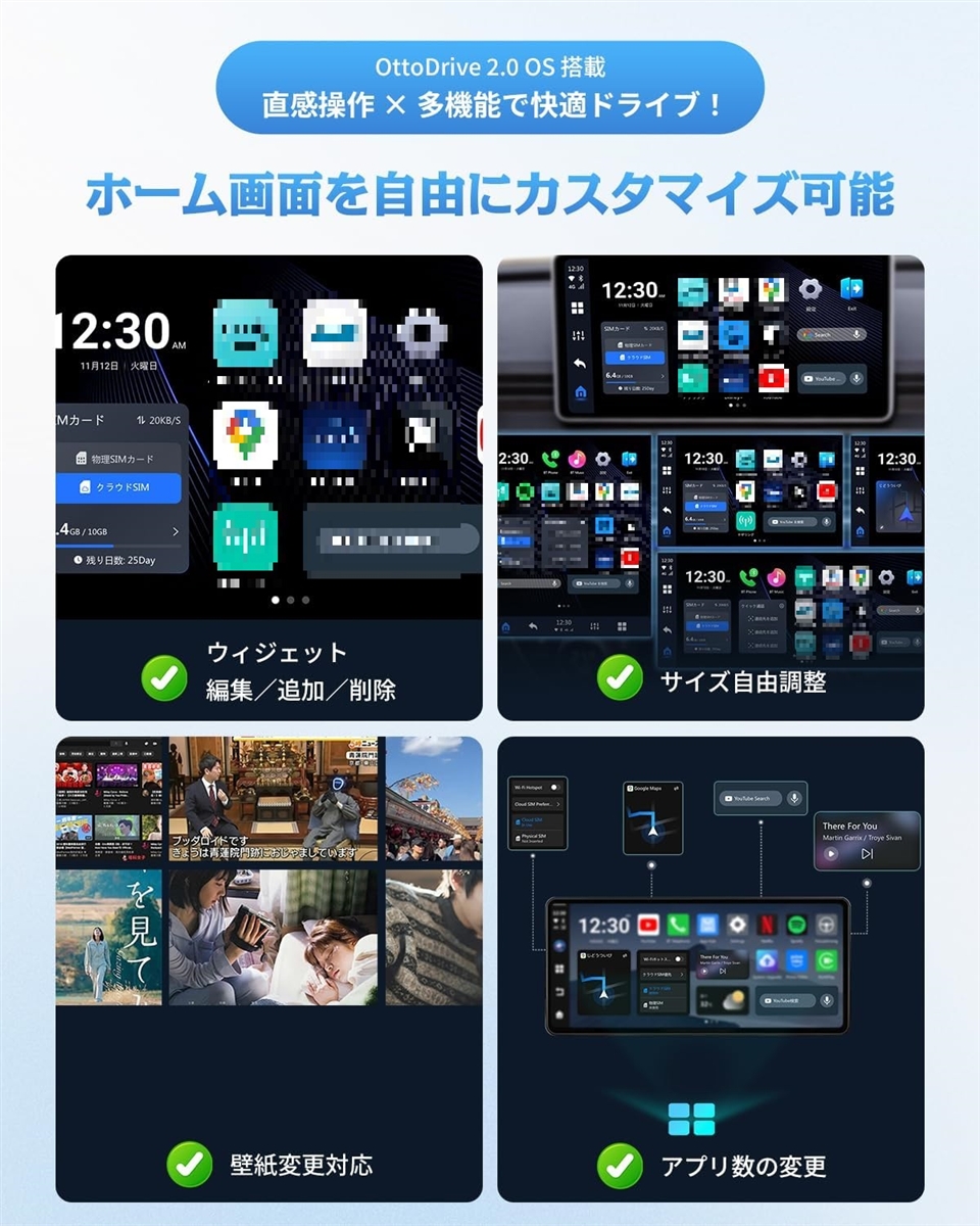 公式Ottocast オットキャスト Otto...の詳細画像2