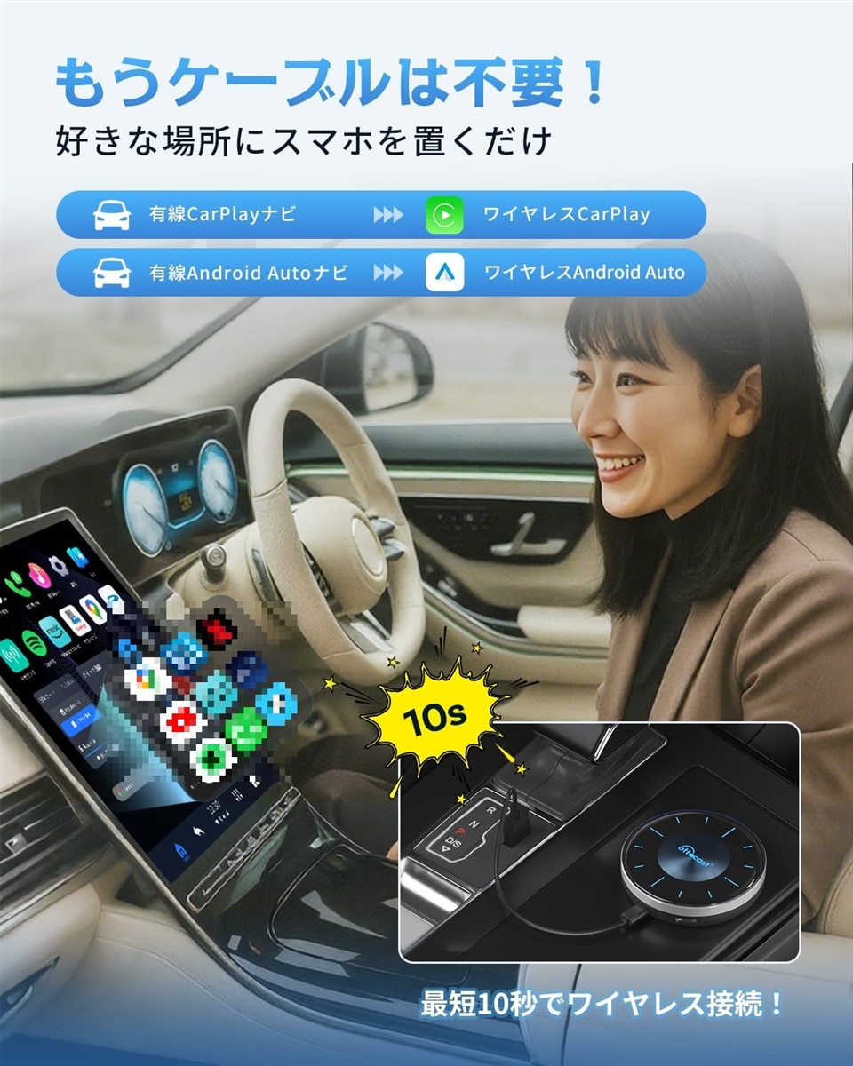 公式Ottocast オットキャスト Otto...の詳細画像5