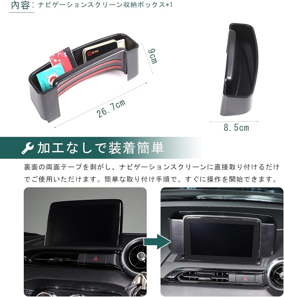 車 マツダ ロードスター ND シルバー センターコンソール ディスプレイ