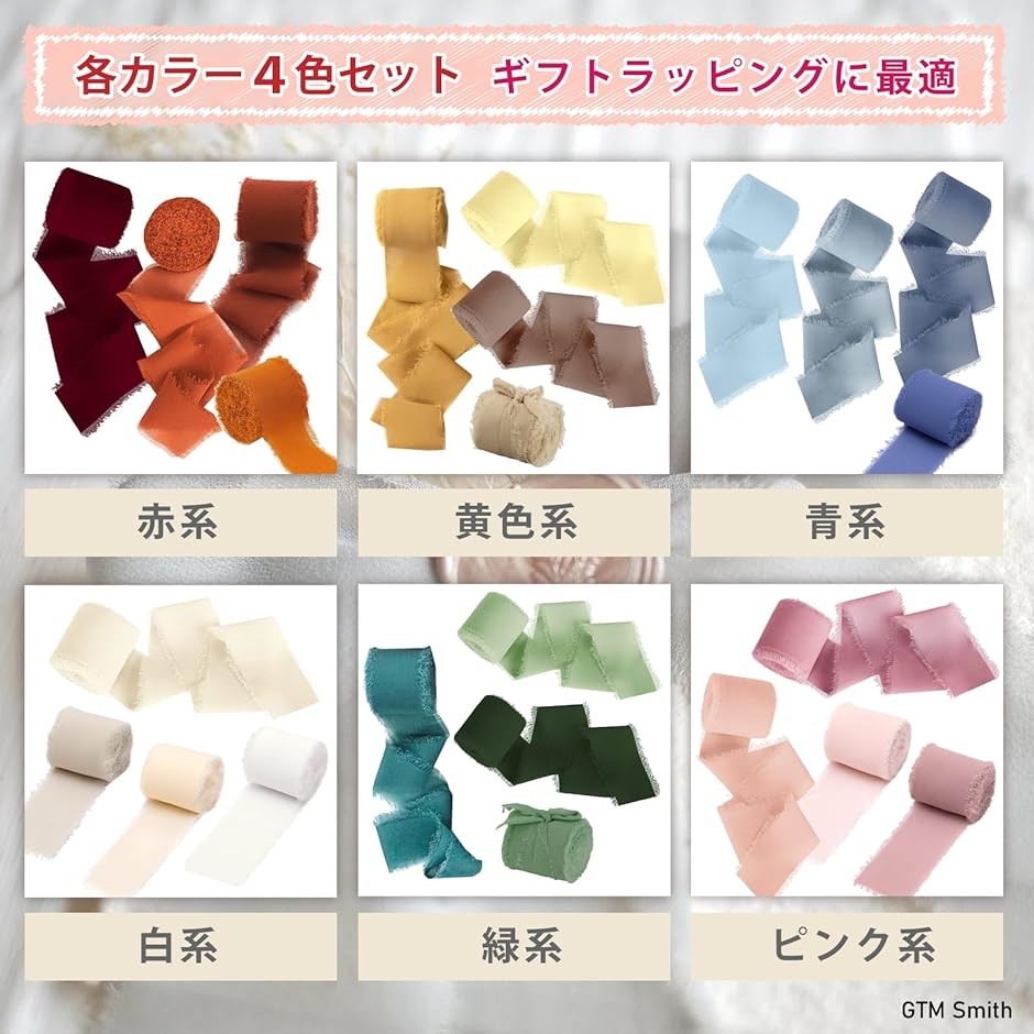 フレッジリボン ロール 切りっぱなし フリンジ シフォン 布 ラッピング