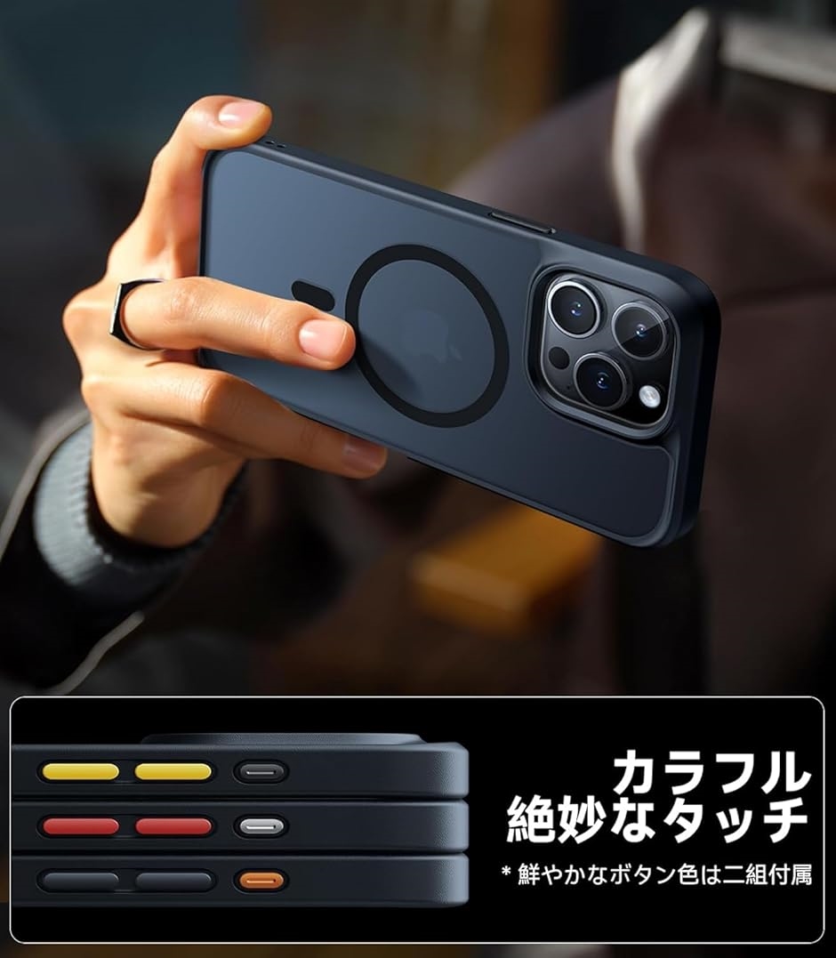 TORRAS iPhone 15 pro ケース カバー MagSafe 対応 マグネット 搭載 耐