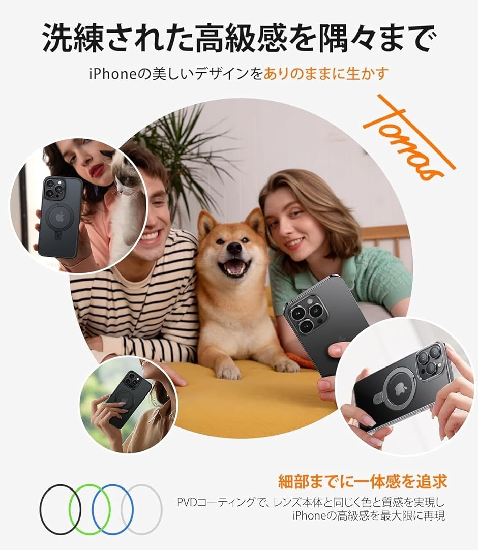 TORRASiPhone 15 promax カメラカバー iPhone15 アイフォン15 レンズ 保護 フィルム レンズプロテクター｜zebrand-shop｜04