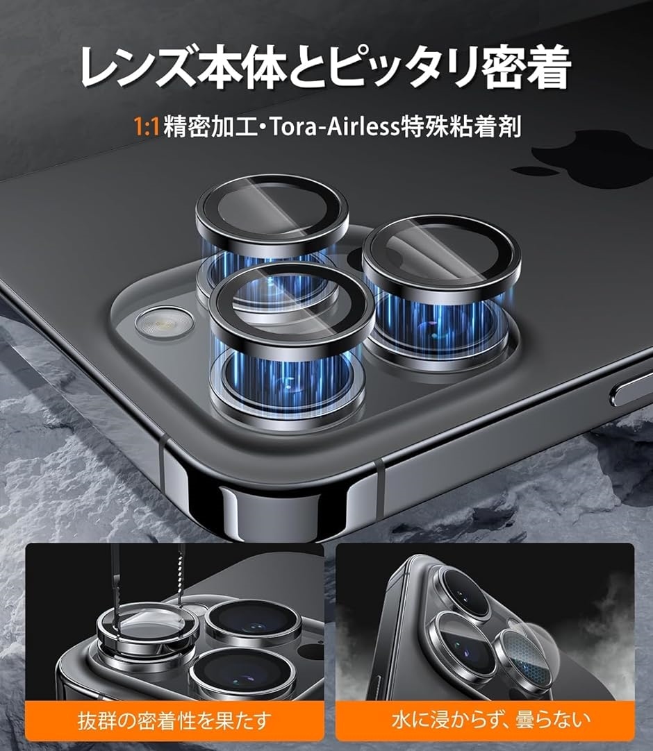 TORRASiPhone 15 promax カメラカバー iPhone15 アイフォン15 レンズ 保護 フィルム レンズプロテクター｜zebrand-shop｜05