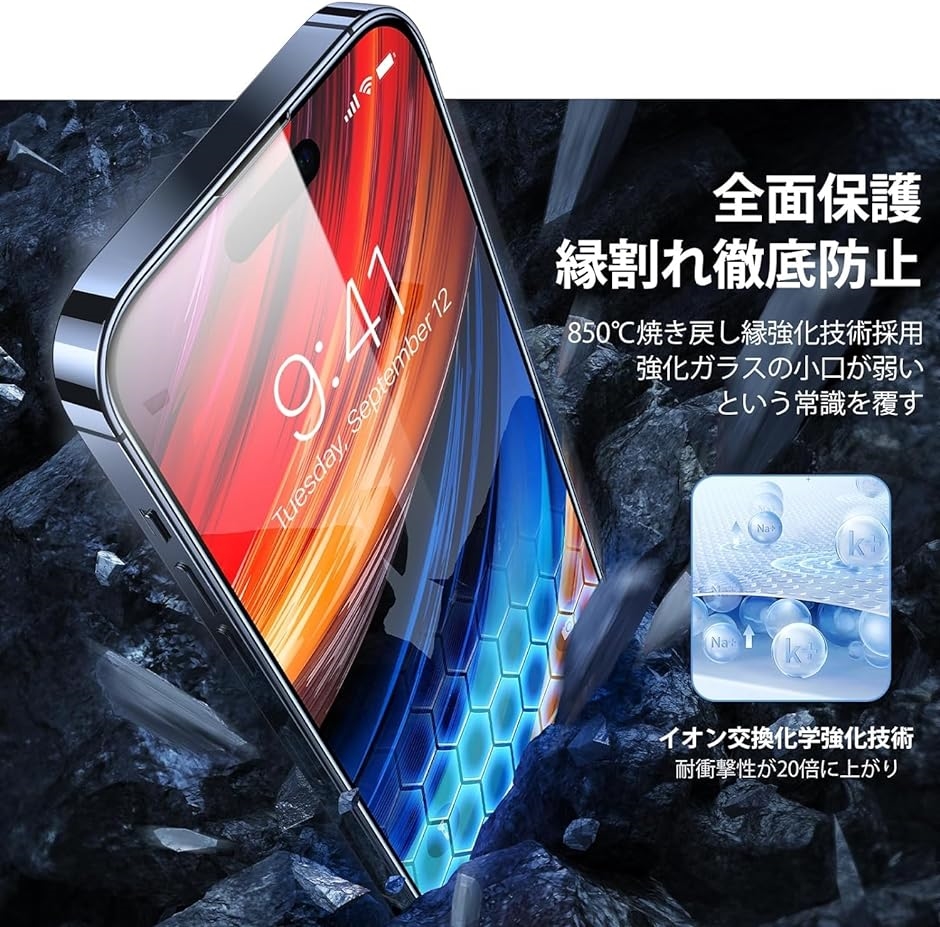 TORRAS保護 ガラス フィルム iPhone 15 pro 全面保護 強い 耐衝撃 画面保護シート アイフォン15 プロ 用 耐久性 MDM｜zebrand-shop｜03