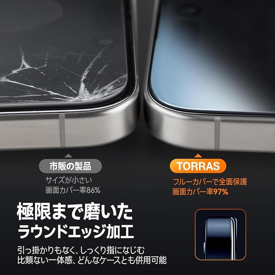 TORRAS保護 ガラス フィルム iPhone 15 pro 全面保護 強い 耐衝撃 画面保護シート アイフォン15 プロ 用 耐久性 MDM｜zebrand-shop｜04