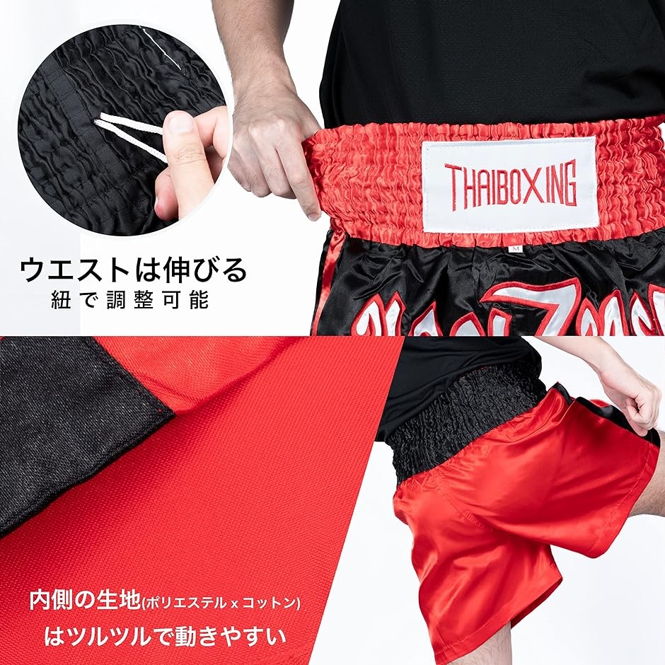 Ｔｈａｉ Ｓａｗａｄｅｅ ムエタイパンツ キックボクシング トレーニング ジム 部屋着 男女兼用 サテン( レッド/ブラック,  L)｜zebrand-shop｜07