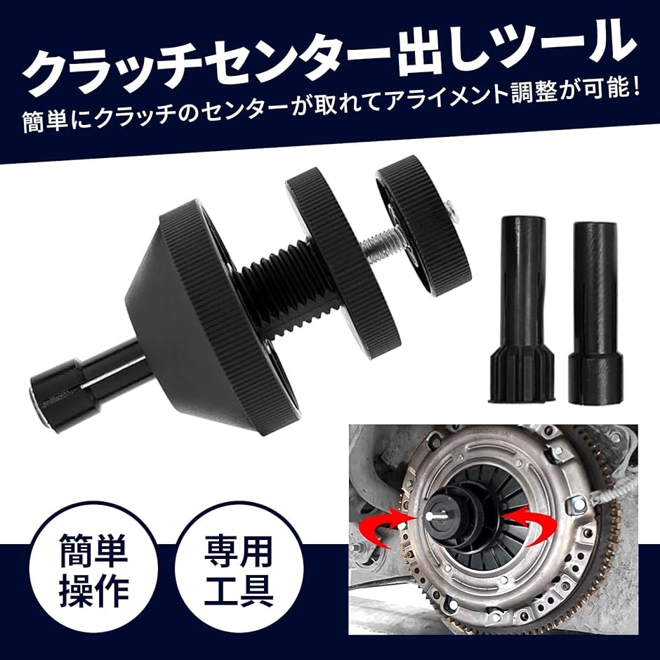 フライ工具セット ウェビックガレージセール | スライドハンマーロータープーラー