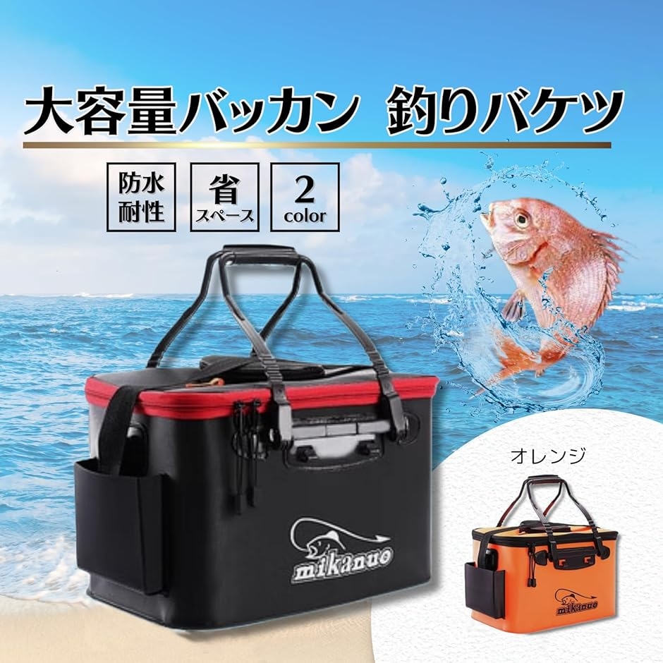 バッカン 釣り クーラーボックス バケツ アウ...の詳細画像2