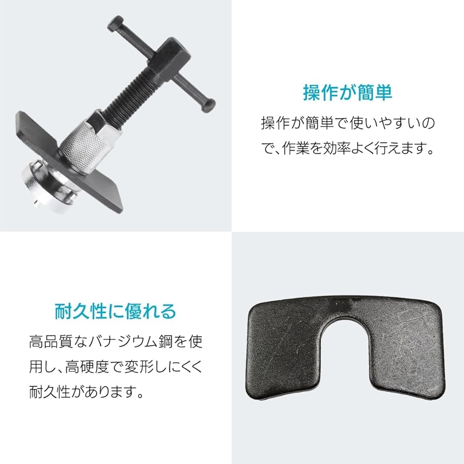 自動車用　リヤブレーキキャリパーツール 楽天市場】リア キャリパーピストン戻し キャリパーウインド
