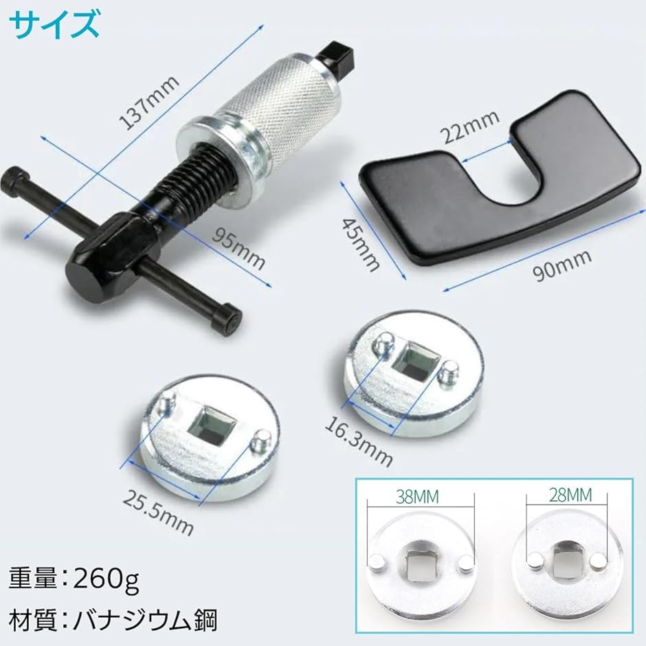 ブレーキキャリパーツール ピストン戻し リアサイド用 : ゼ