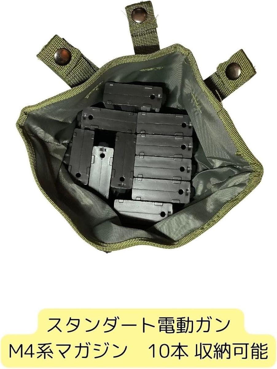 ダンプポーチ ロング マガジンポーチ 自衛隊 弾帯 対応 ミリタリー