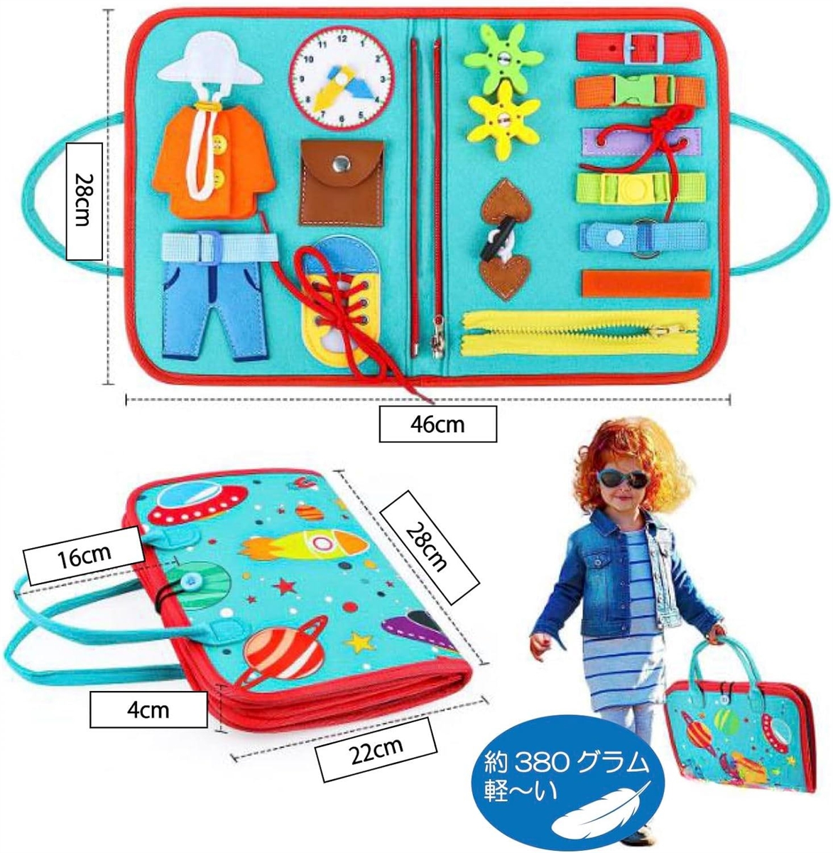 ビジー ボード 知育 教育 玩具 生活 習慣 向上 カラフル デザイン お着替え おもちゃ 贈り物 MDM｜zebrand-shop｜02
