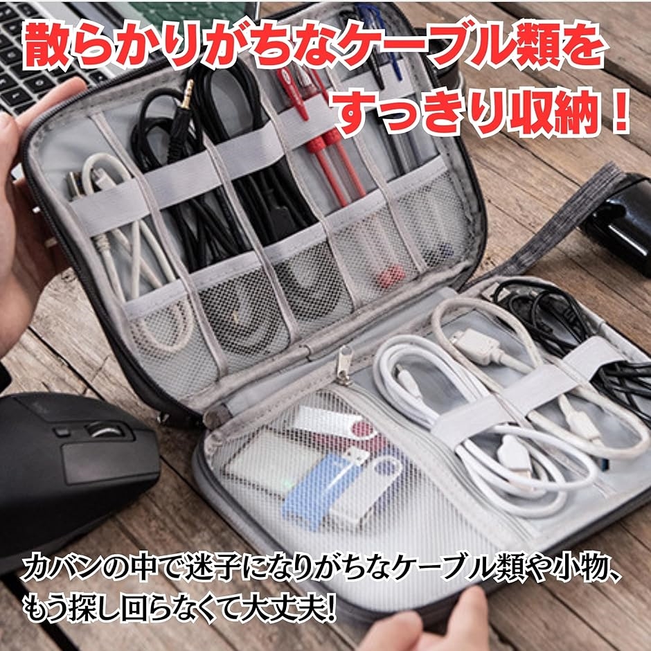 ガジェットポーチ PC周辺小物 充電器 ケーブル 整理 旅行 出張 薄型 防水 軽量 収納ポーチ ケース ポータブル( navy)｜zebrand-shop｜04