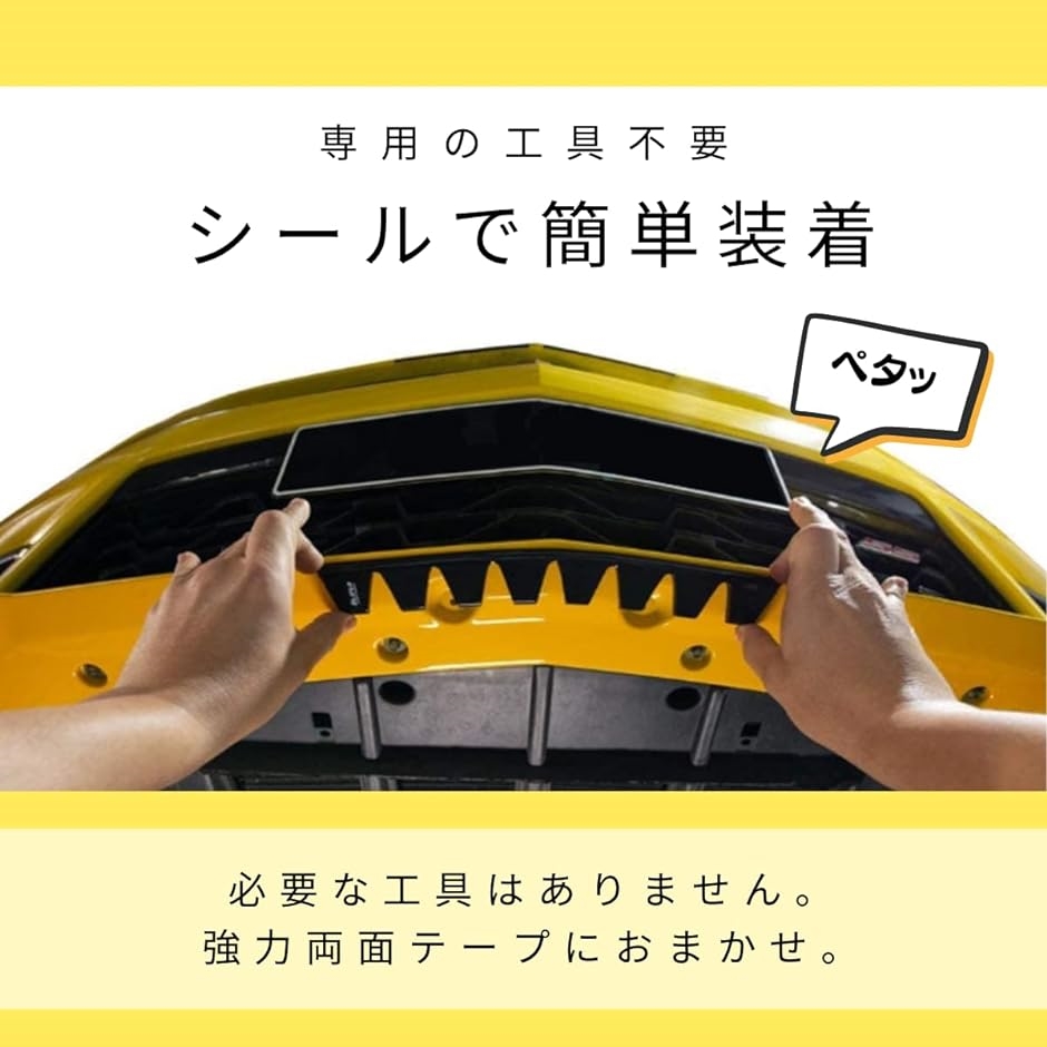 車 アンダーガード バンパーガード プロテクター 車用 スポイラー ８枚入り( カーボン柄)｜zebrand-shop｜03