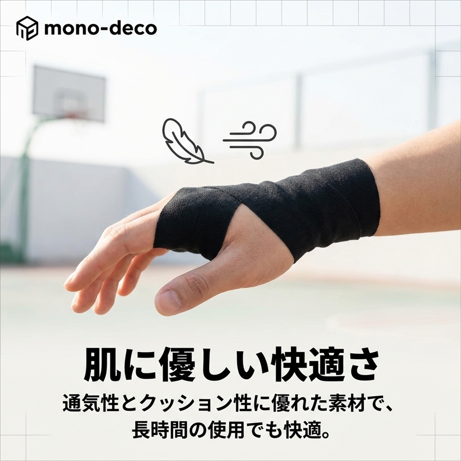 アンダーラップ テーピング テープ 肌保護 伸縮性 27mx7cm 4巻 : ゼ