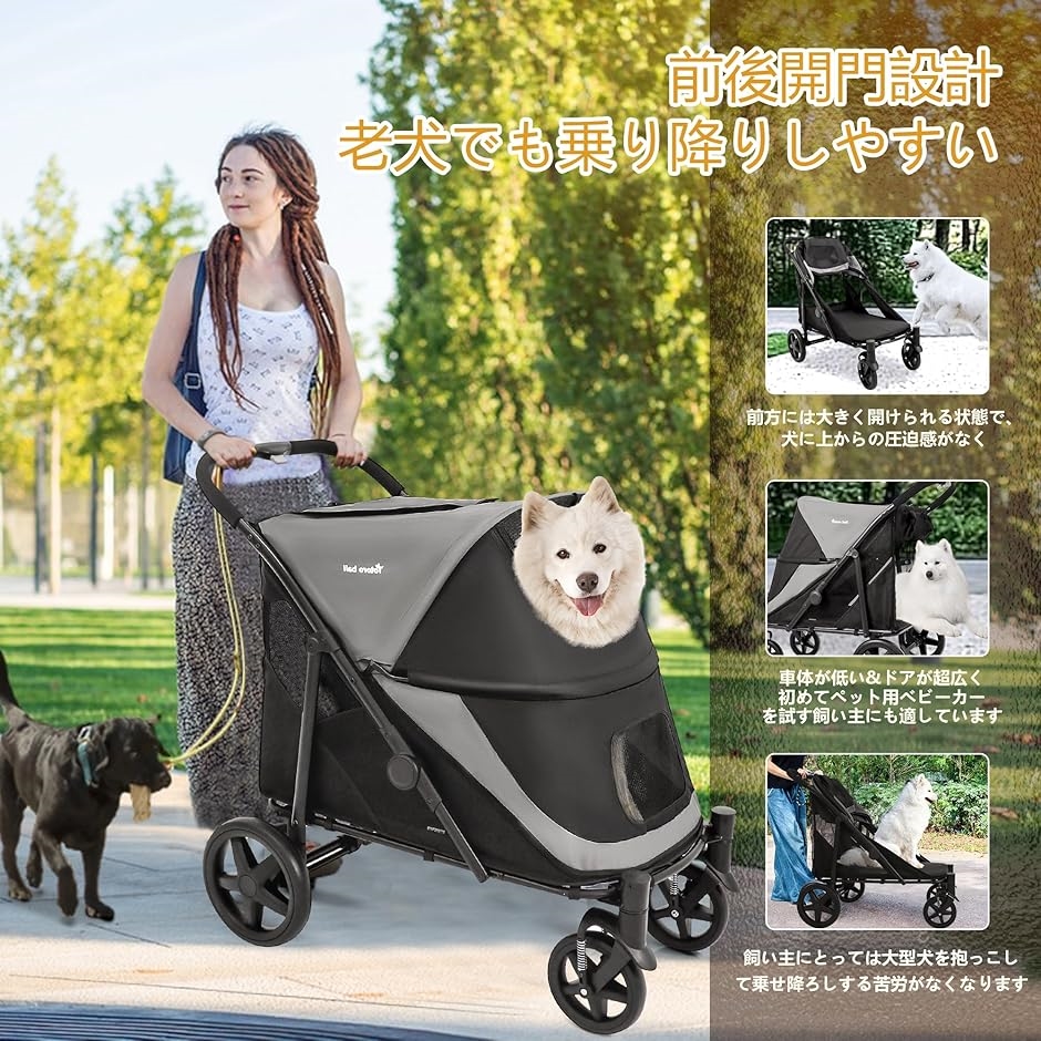 ペットカート 大型犬 用カート バギー 4輪 ワンタッチ折りたたみ