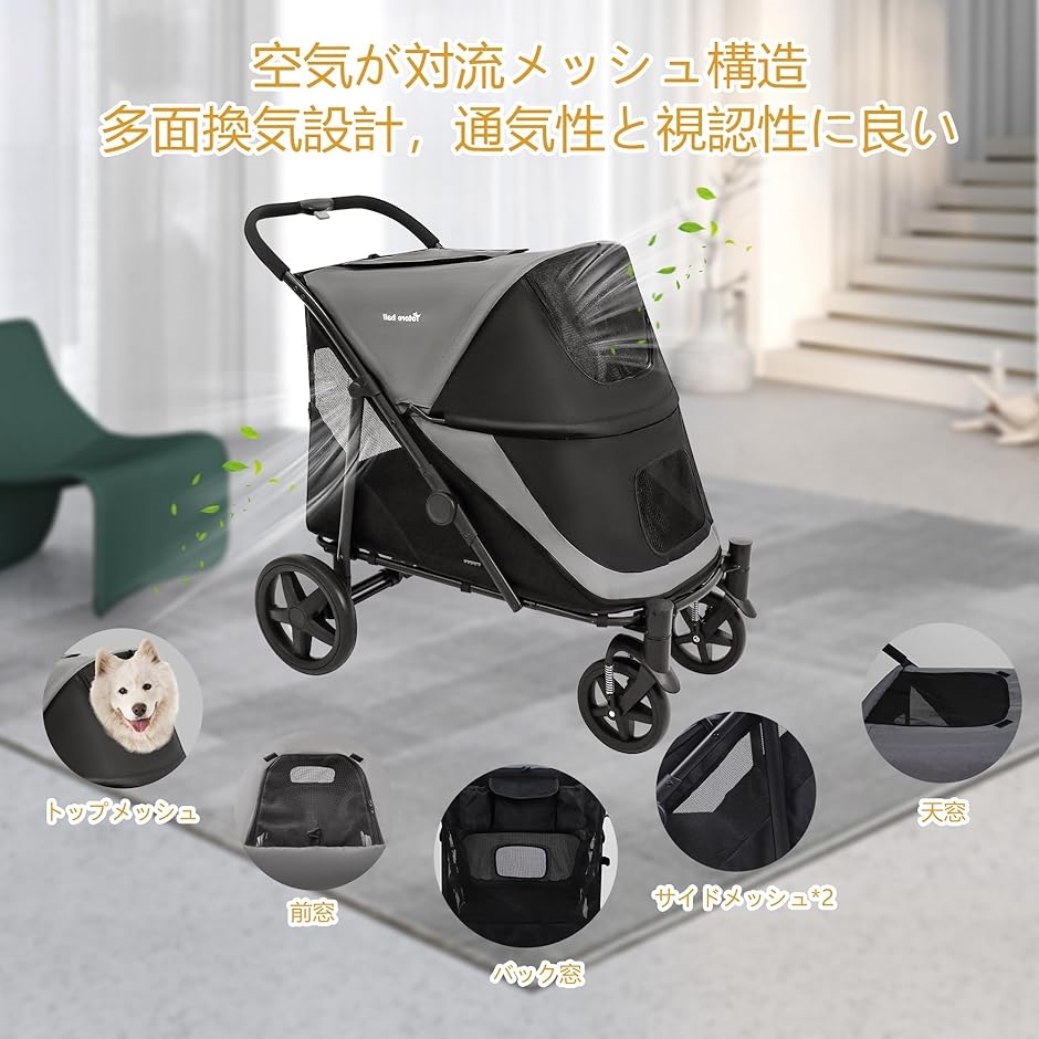 ペットカート 大型犬 用カート バギー 4輪 ワンタッチ折りたたみ式