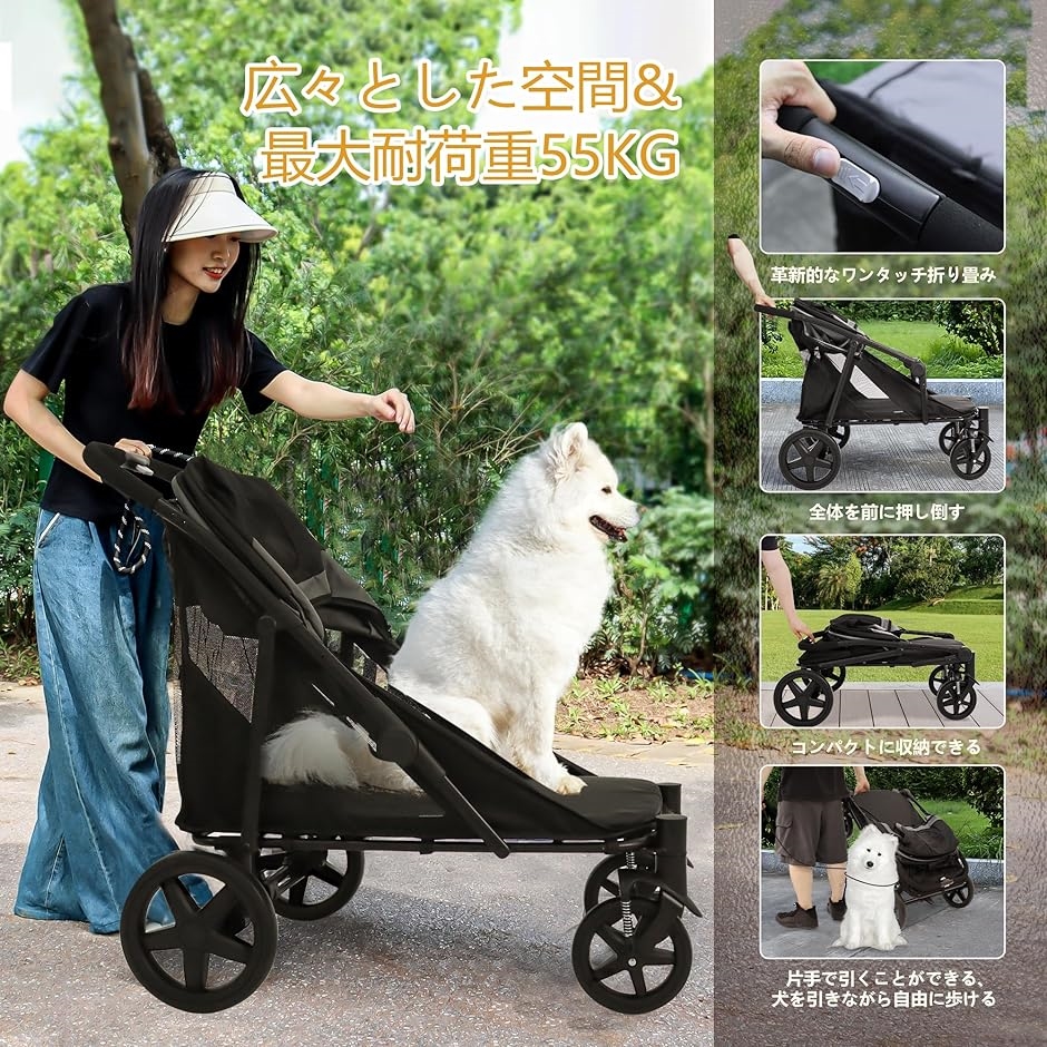 大型犬　ワンタッチ折りたたみ　軽量ペットカート ペットカート 大型犬 用カート バギー 4輪 ワンタッチ折りたたみ