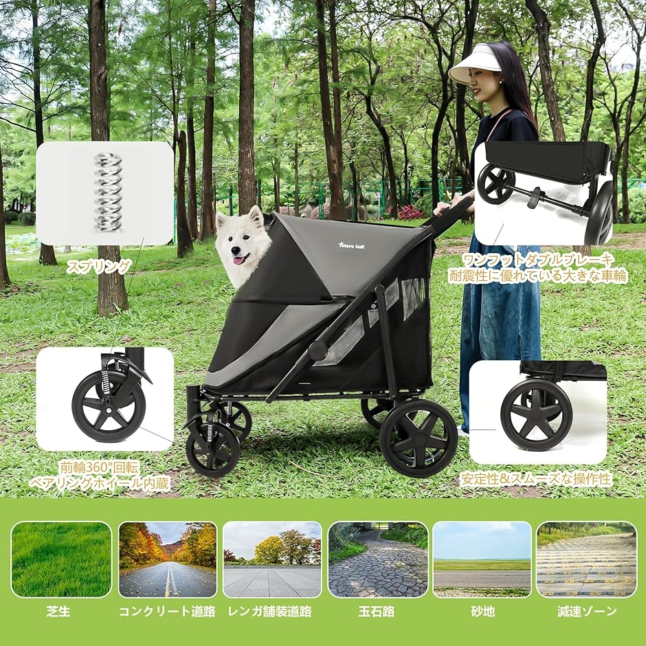 ペットカート 大型犬 用カート バギー 4輪 ワンタッチ折りたたみ式