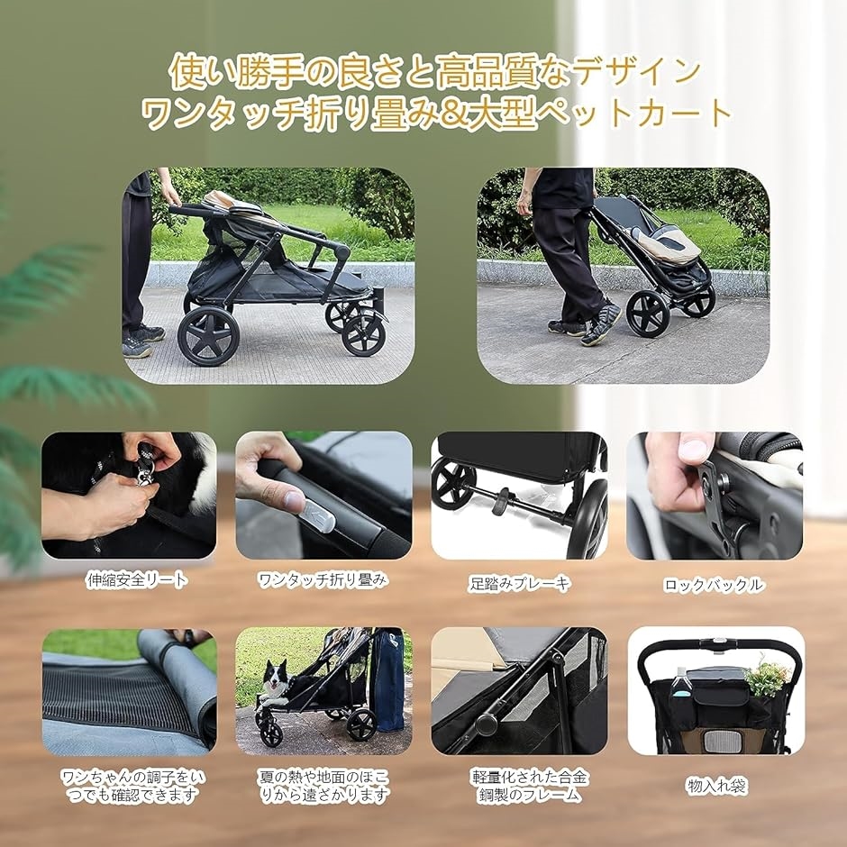 ペットカート 大型犬 用カート バギー 4輪 ワンタッチ折りたたみ式