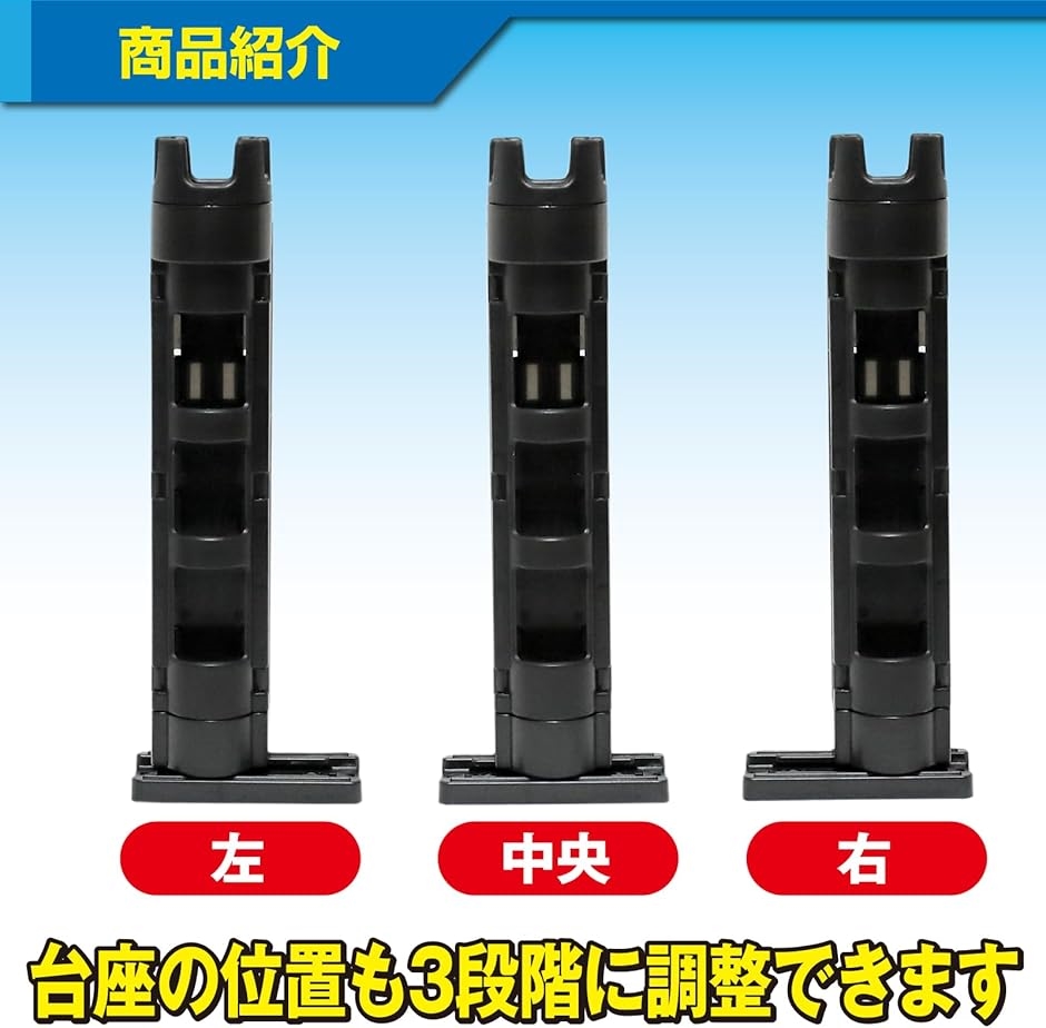 ロッドスタンド 2個セット ブラック スタンド長さ 3段階調整可能