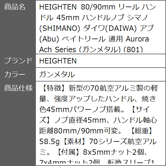 abu ハンドルのおすすめ人気商品一覧 通販 - Yahoo!ショッピング