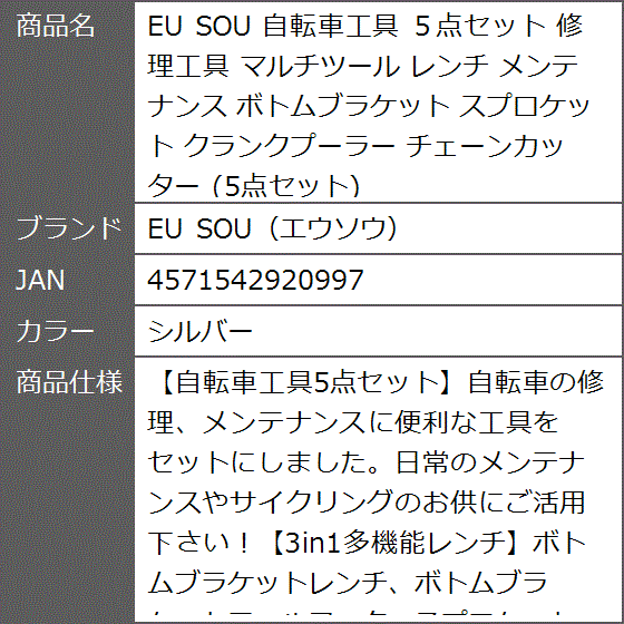 修 BLOOM（カー用品） プッシュターンリベット クリップ ボディ
