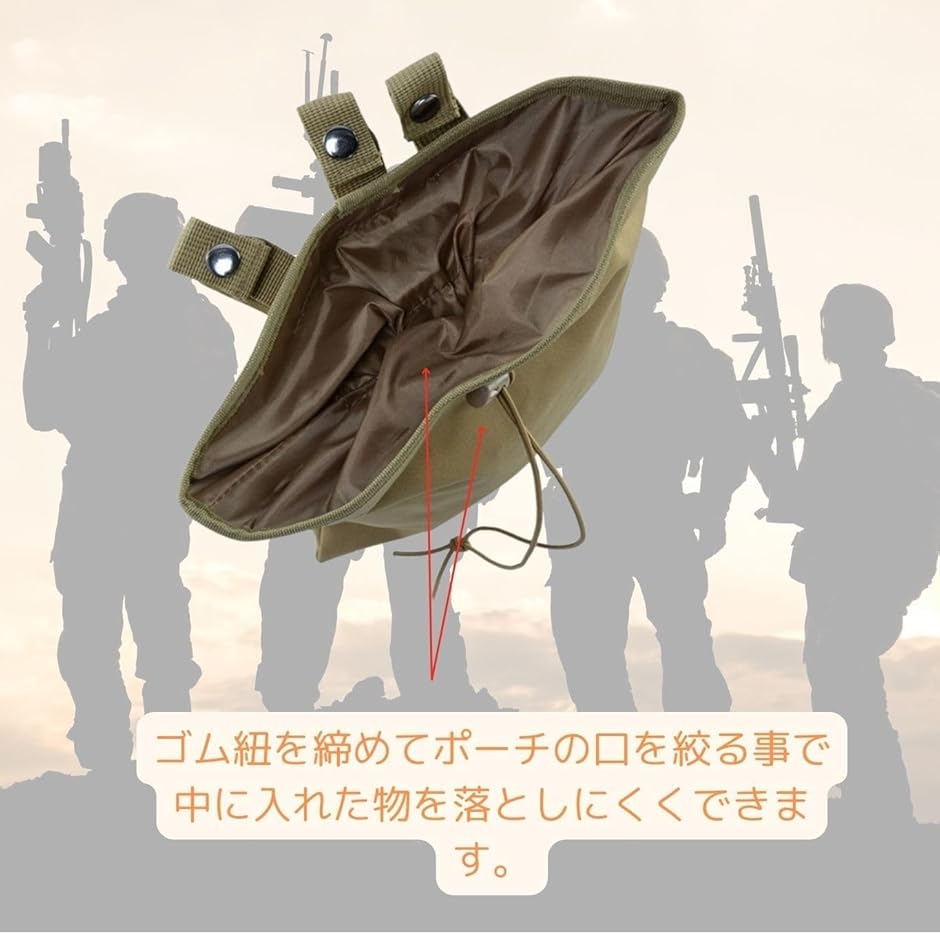ダンプポーチ 自衛隊 弾帯 腰袋 サバゲー タクティカル ベルト 作業用