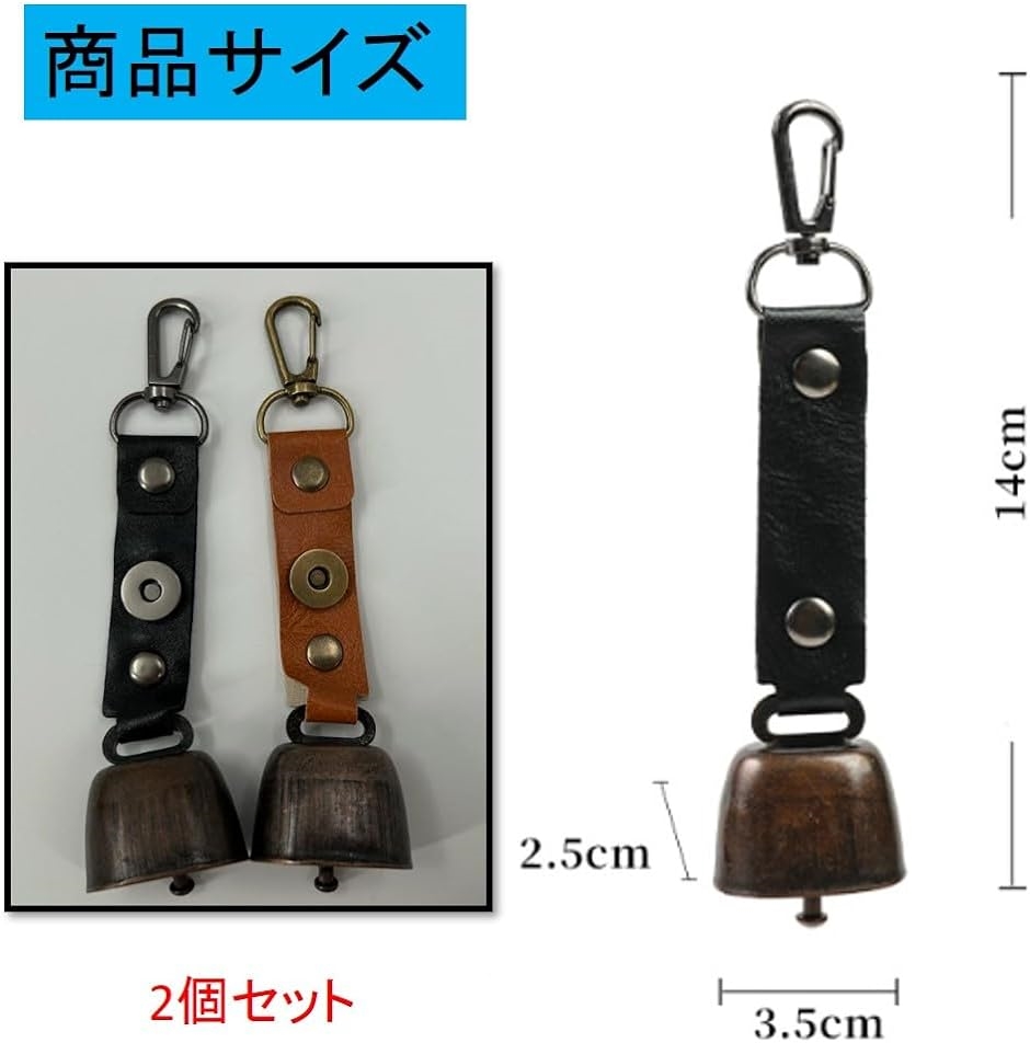 熊よけ鈴 熊鈴 熊よけグッズ BEAR BELL キャンプ 登山グッズ マグネット消音機能付き｜zebrand-shop｜06