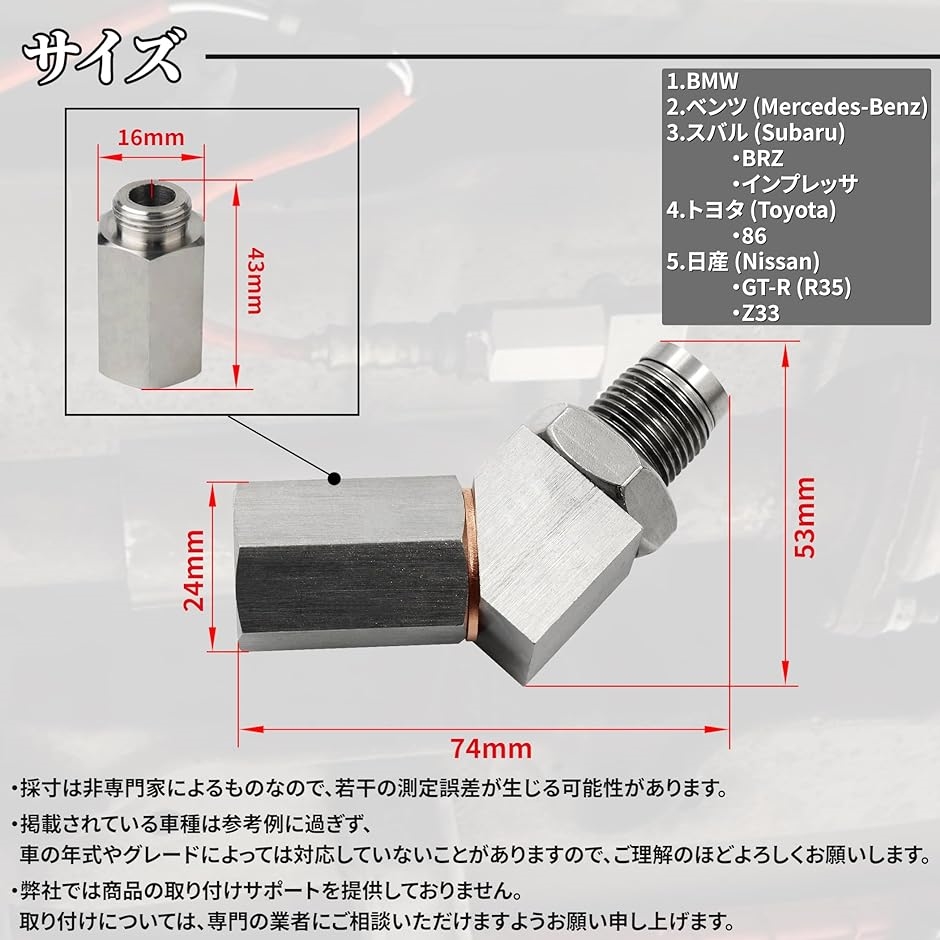 O2センサー M18x1.5 アダプター 触媒 警告灯 エラー キャンセラー ステンレス銅ー 対策 スペーサー 簡易浄化( 45度)｜zebrand-shop｜04