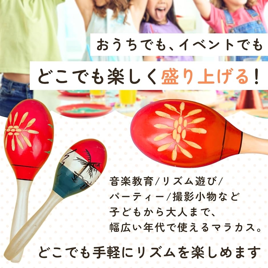 マラカス 木製 楽器 小型 2本組 (ヤシの木...の詳細画像3