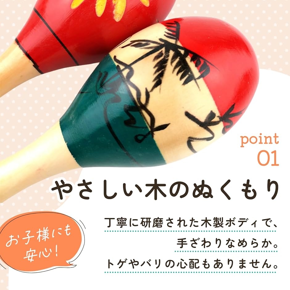 マラカス 木製 楽器 小型 2本組 (ヤシの木...の詳細画像4