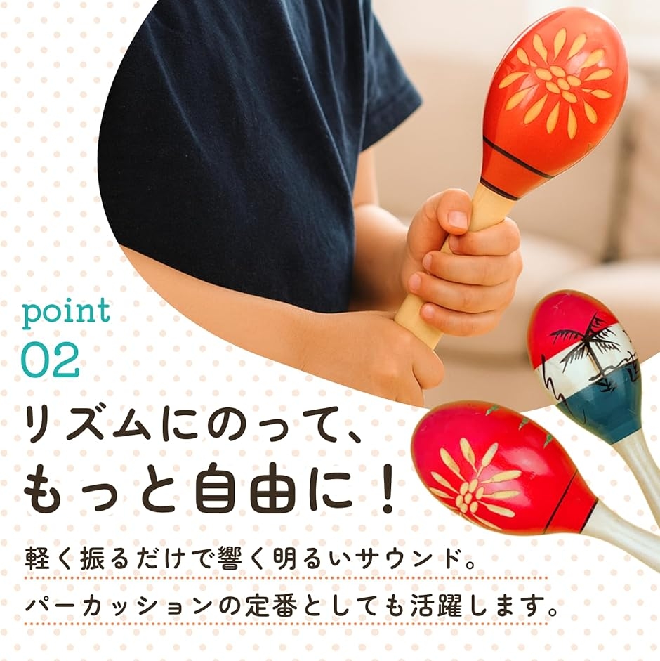 マラカス 木製 楽器 小型 2本組 (ヤシの木...の詳細画像5