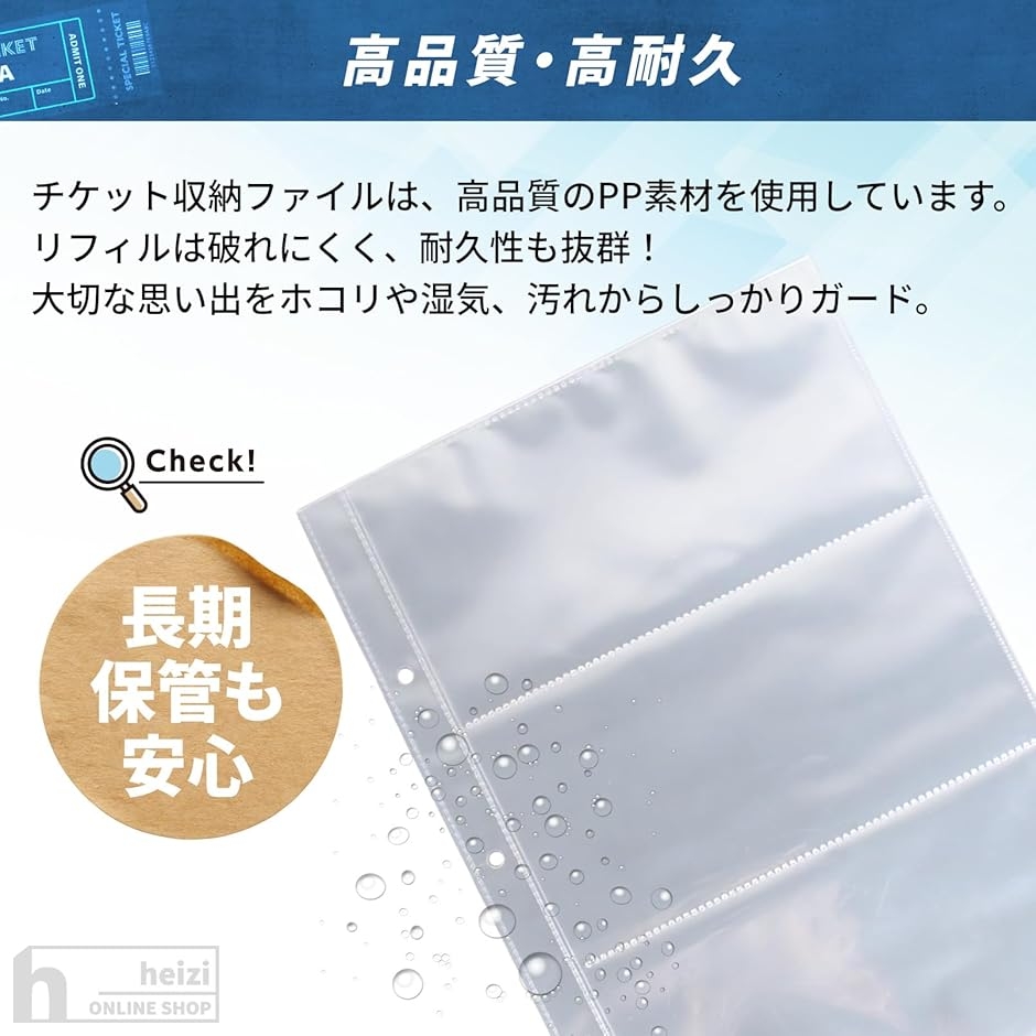チケットファイル パンフレット 収納 チケットケース 半券 保管