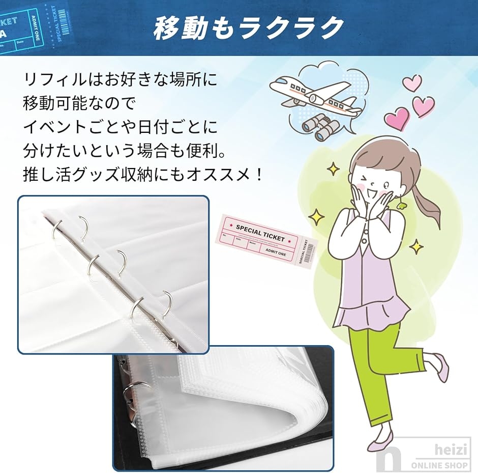チケットファイル パンフレット 収納 チケットケース 半券 保管