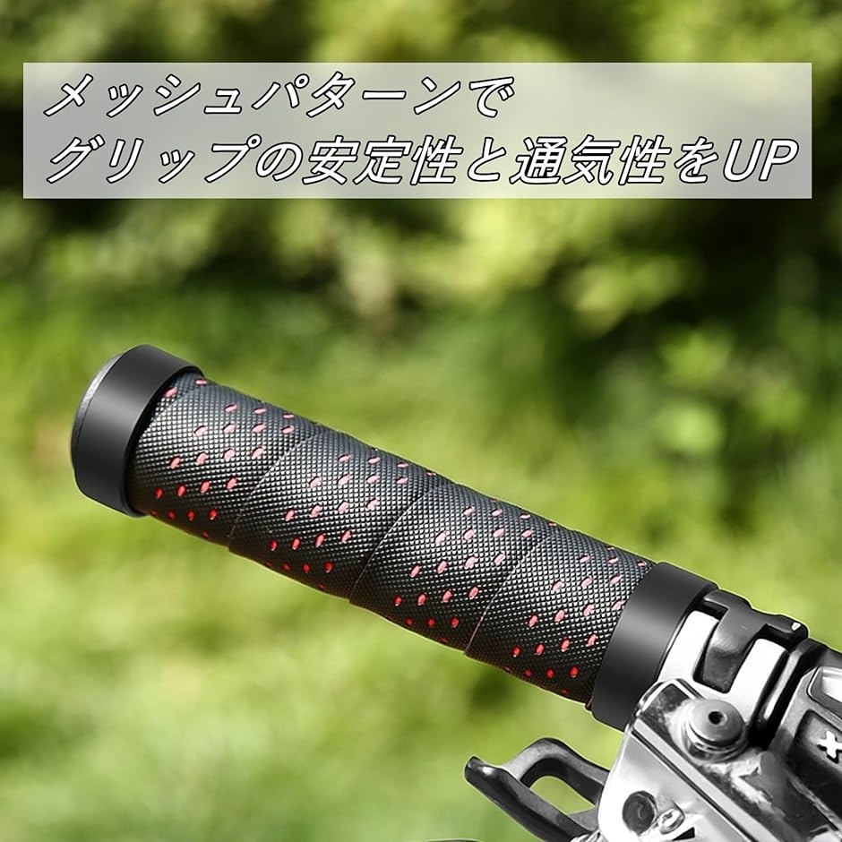 自転車 グリップ 22.2mm ハンドルグリップ 滑り止め 軽量 ロックリング付き レインボーカラー( レインボー,  22.2mm)｜zebrand-shop｜03