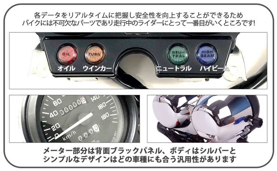 互換品】ホンダ 用 メーター ユニット ジェイド 250 JADE MC23 CB250F