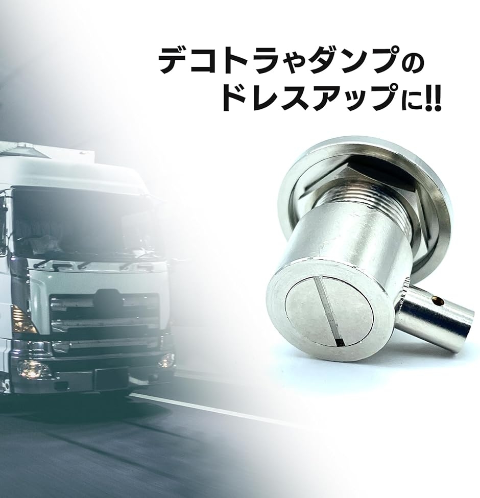 ダミーアンテナ コネクター ドレスアップ ML型 CB無線 ラジオ デコトラ