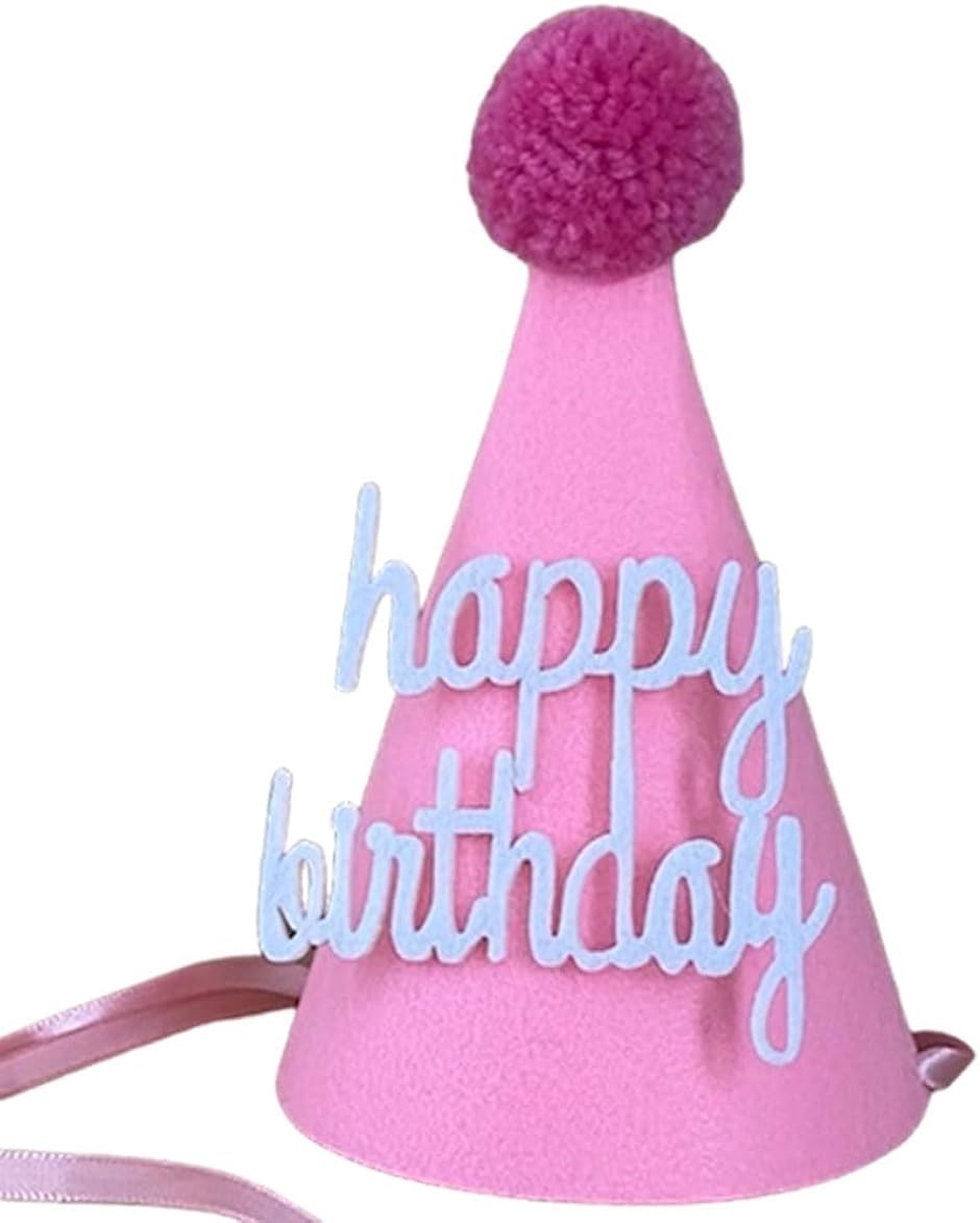 Yahoo! Yahoo!ショッピング(ヤフー ショッピング)誕生日 バースデー ハット 帽子 赤ちゃん 1歳 子供 大人 女の子 男の子 飾り 写真 撮影 シンプル（ Bubble Gum）