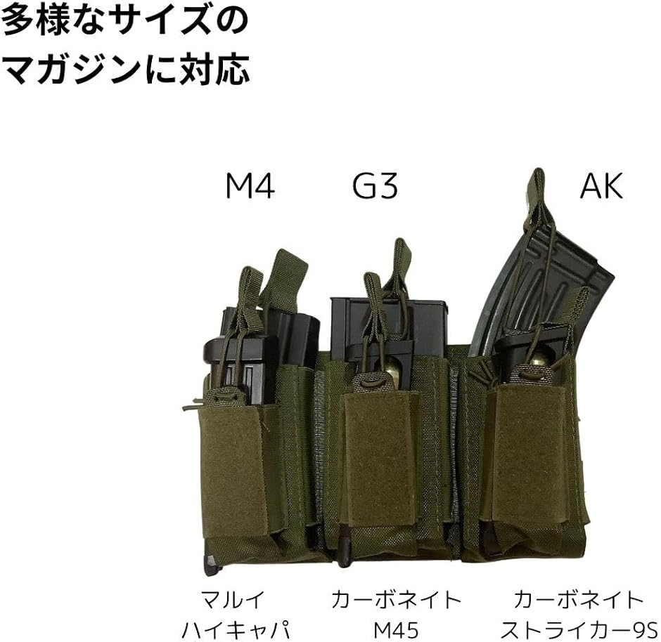 AK M4 ダブルデッカー マガジン ポーチ ハンドガン 7.62 9mm モール