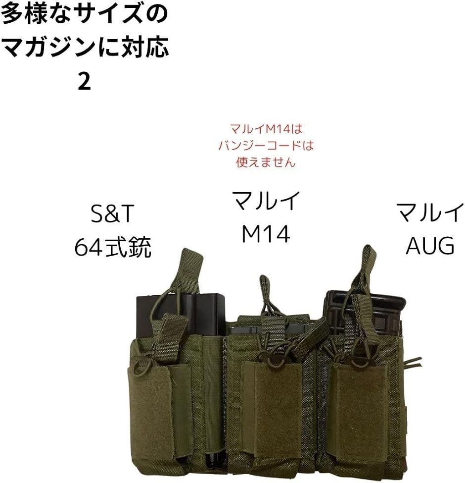 AK M4 ダブルデッカー マガジン ポーチ ハンドガン 7.62 9mm モール