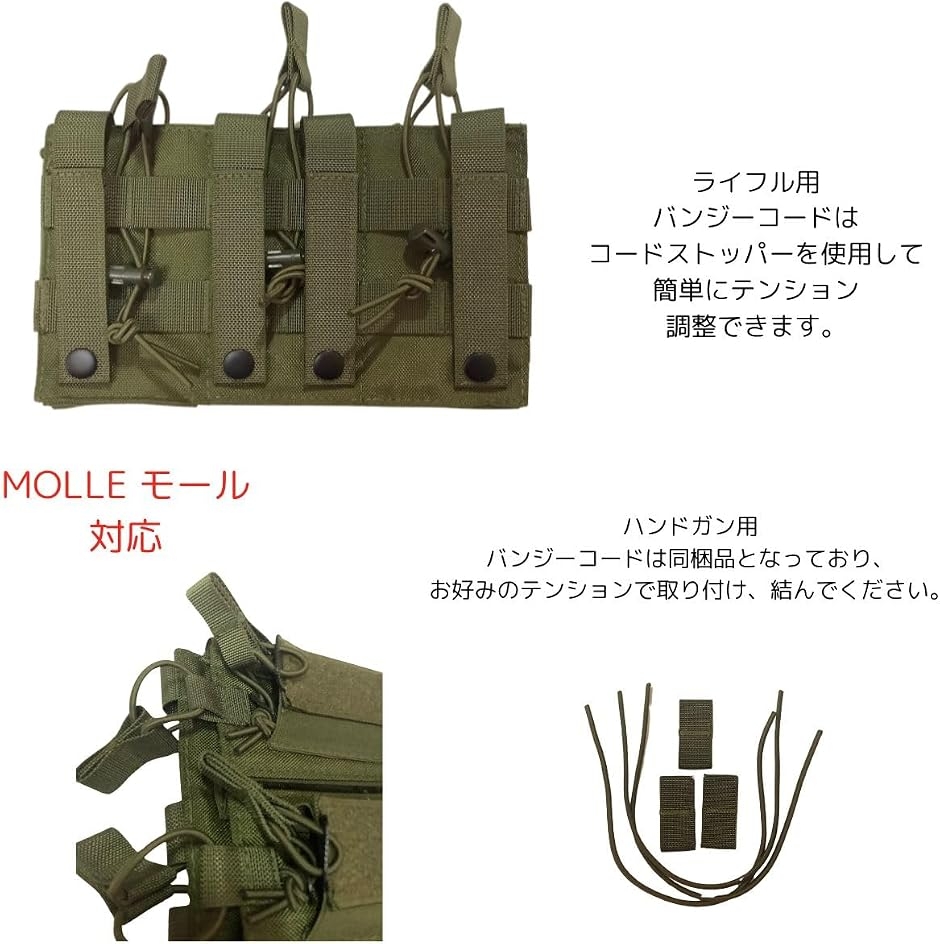 AK M4 ダブルデッカー マガジン ポーチ ハンドガン 7.62 9mm モール
