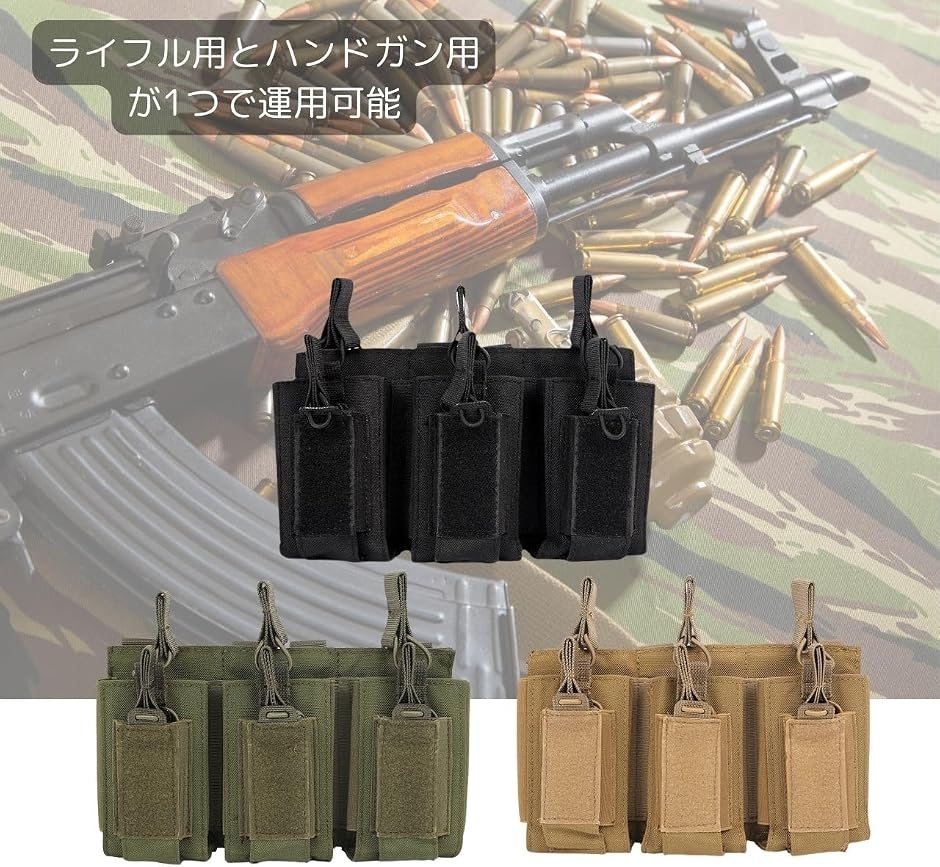 AK M4 ダブルデッカー マガジン ポーチ ハンドガン 7.62 9mm モール