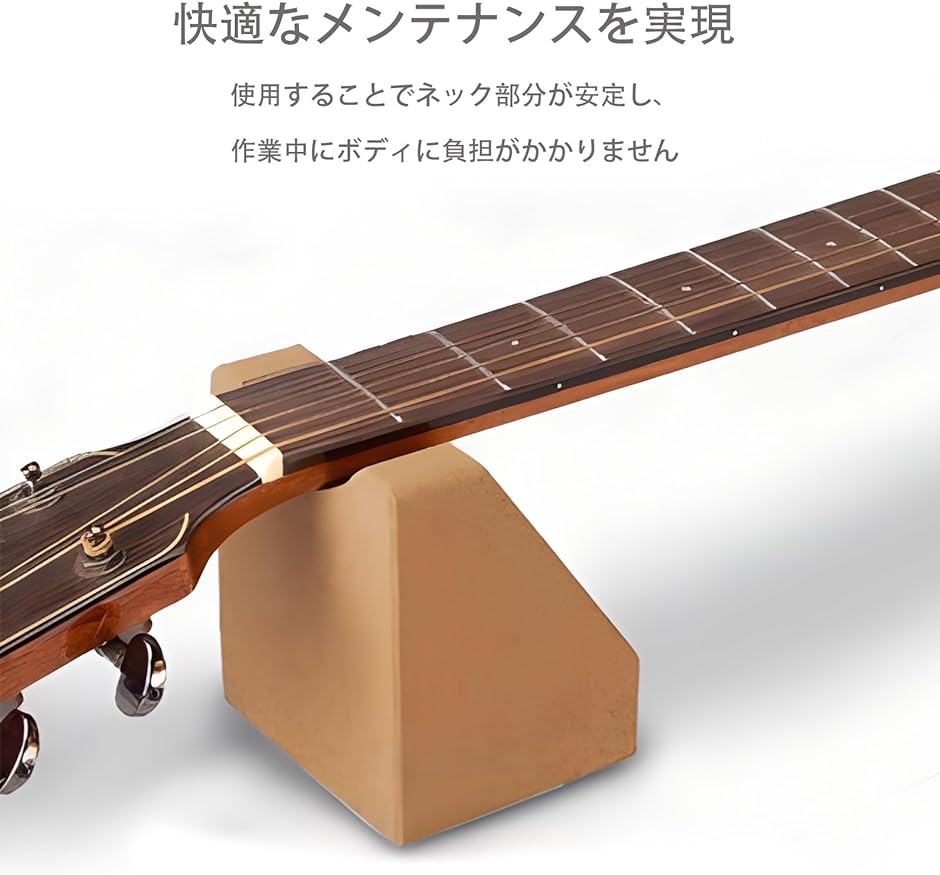 ギター ネックレスト ギターピロー ネックスタンド ベース アコギ 弦交換 調整 メンテナンス コルク｜zebrand-shop｜02